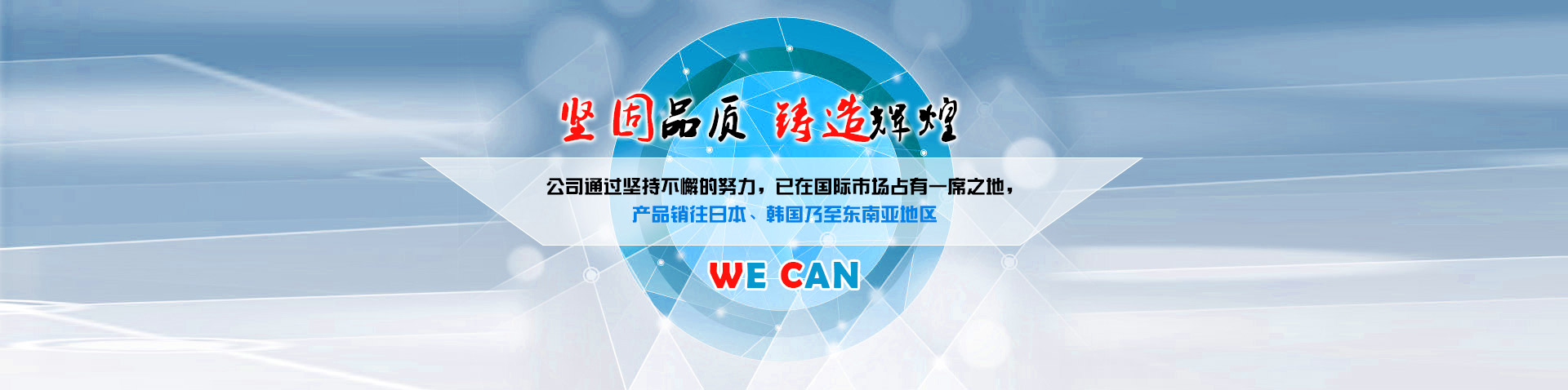 山東科能新型建材有限公司
